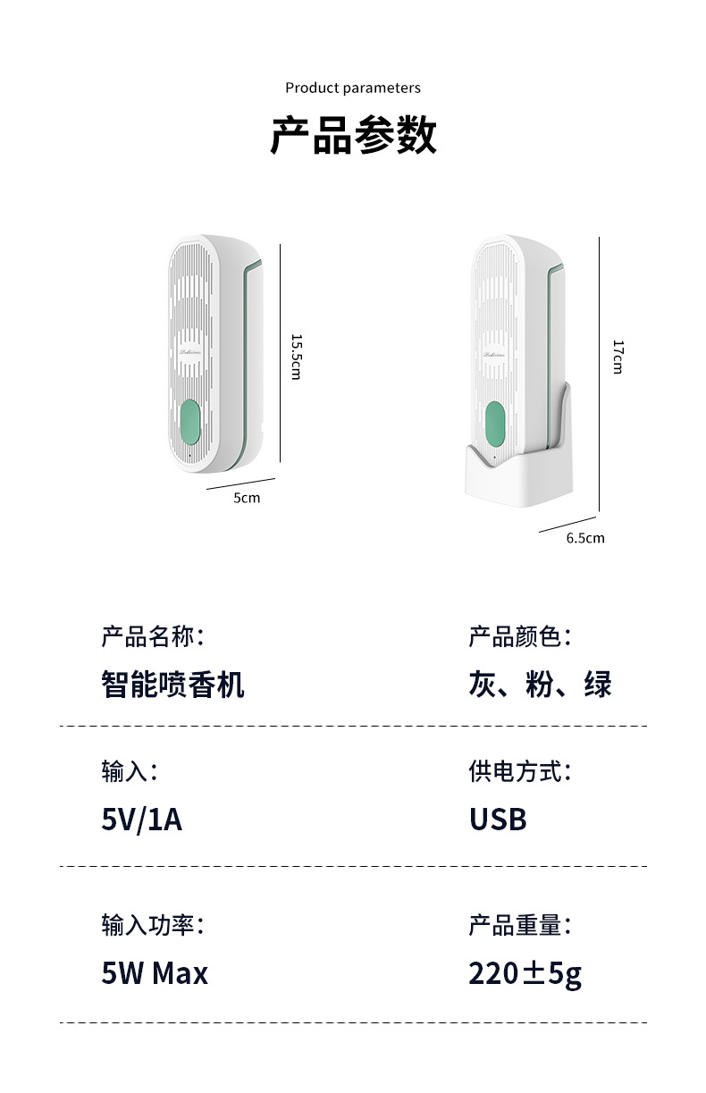 New Aroma Diffuser Timing Automatic Spray Aerosol Dispenser Household Hotel Essential Oil Toilet Deodorant Smart Nebulizing Diffuser New Aroma Diffuser Timing Automatic Spray Aerosol Dispenser Household Hotel Essential Oil Toilet Deodorant Smart Nebulizing Diffuser