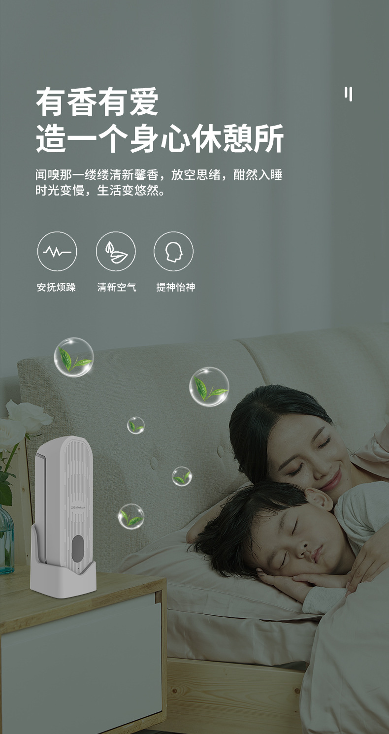 Aroma Diffuser Creative Timing Automatic Aerosol Dispenser Hotel Essential Oil Cachin Domestic Toilet Deodorant Perfume Ultrasonic Aroma Diffuser Aroma Diffuser Creative Timing Automatic Aerosol Dispenser Hotel Essential Oil Cachin Domestic Toilet Deodorant Perfume Ultrasonic Aroma Diffuser