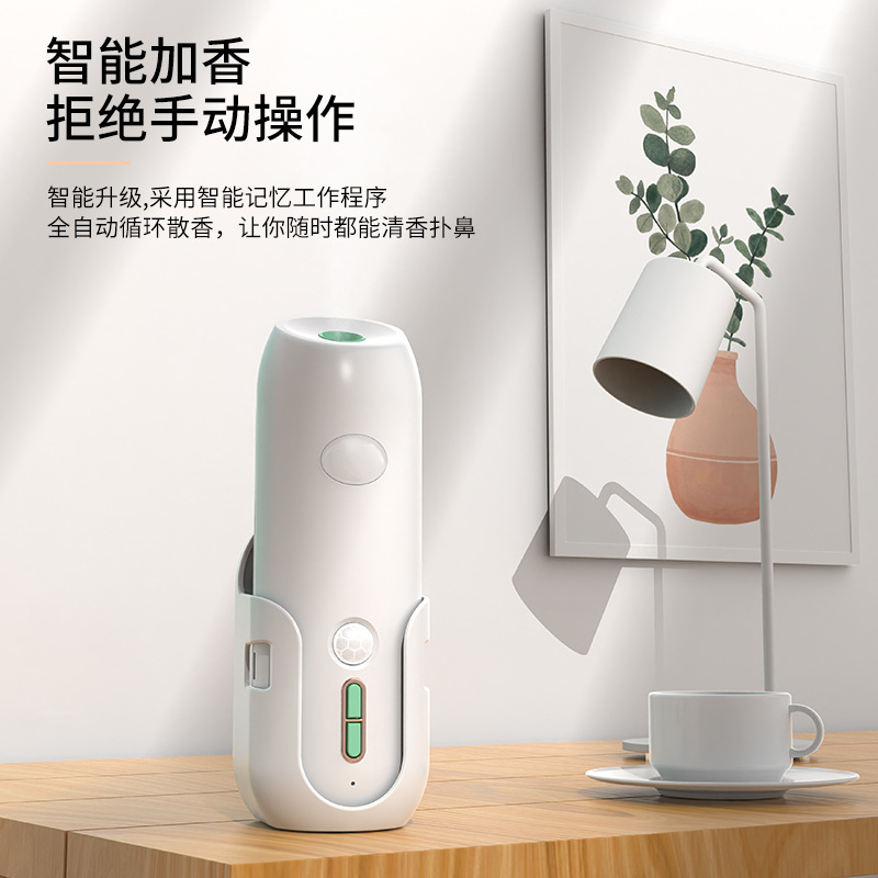 Small Night Lamp Aerosol Dispenser Toilet Indoor Home Hotel Ultrasonic Aroma Diffuser Fragrance Machine Essential Oil Wall Hanging Aroma Diffuser