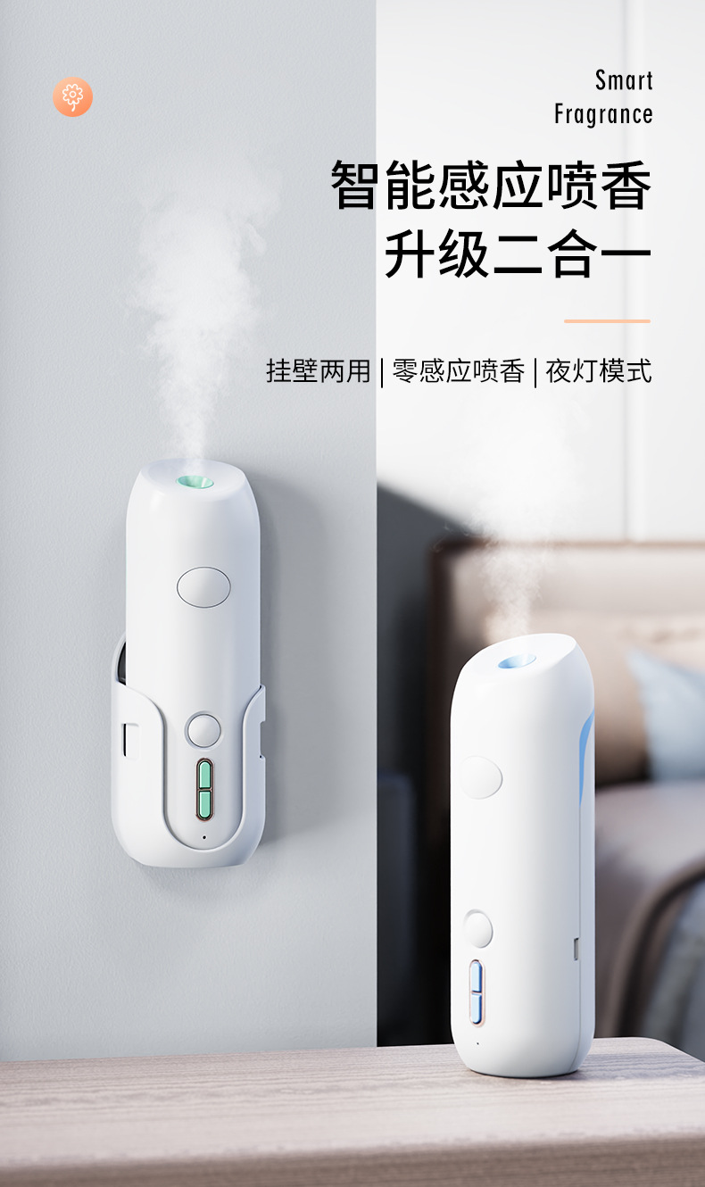 Small Night Lamp Aerosol Dispenser Toilet Indoor Home Hotel Ultrasonic Aroma Diffuser Fragrance Machine Essential Oil Wall Hanging Aroma Diffuser Small Night Lamp Aerosol Dispenser Toilet Indoor Home Hotel Ultrasonic Aroma Diffuser Fragrance Machine Essential Oil Wall Hanging Aroma Diffuser