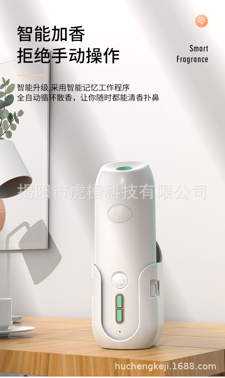 Small Night Lamp Aerosol Dispenser Toilet Indoor Home Hotel Ultrasonic Aroma Diffuser Fragrance Machine Essential Oil Wall Hanging Aroma Diffuser Small Night Lamp Aerosol Dispenser Toilet Indoor Home Hotel Ultrasonic Aroma Diffuser Fragrance Machine Essential Oil Wall Hanging Aroma Diffuser