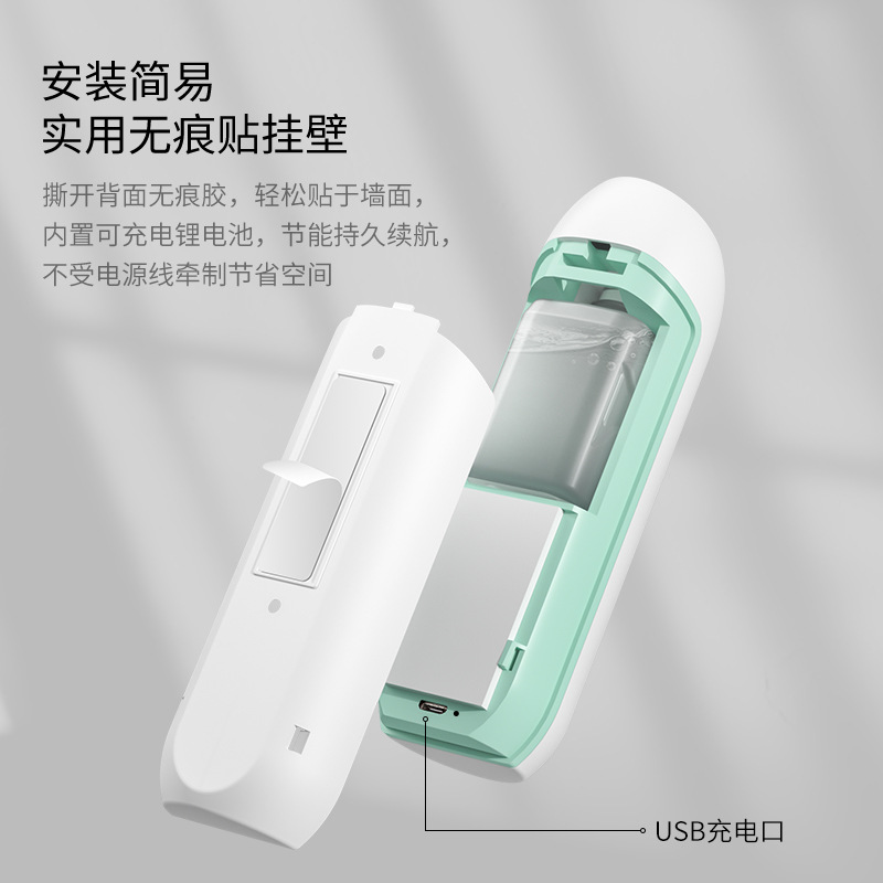 Creative Automatic Aerosol Dispenser Home Mini Aroma Diffuser Mute Nebulizing Diffuser Hotel KTV Toilet Deodorant Gift