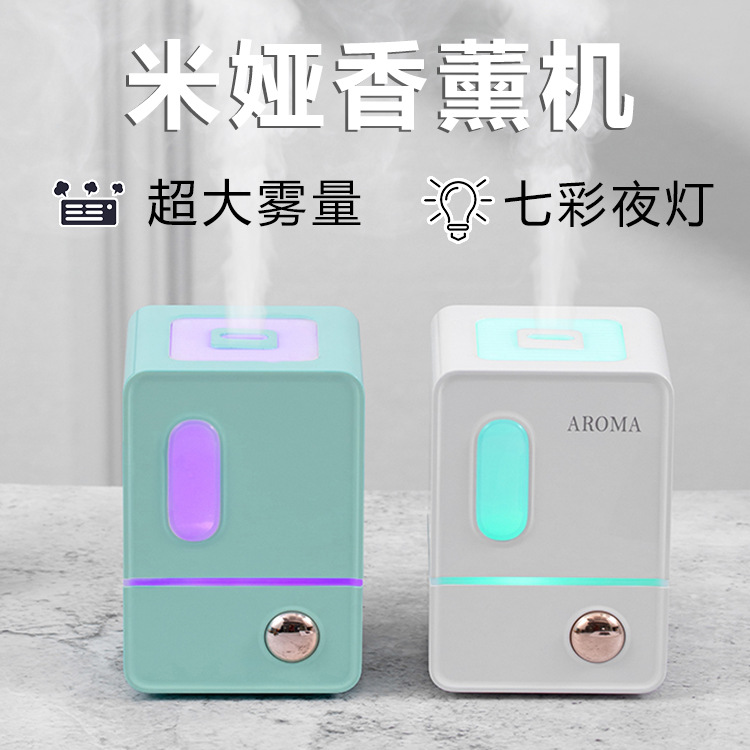 Cross-Border New Arrival Mini USB Aroma Diffuser Atomization Household Hotel Automatic Aerosol Dispenser Small Night Lamp Smart Nebulizing Diffuser