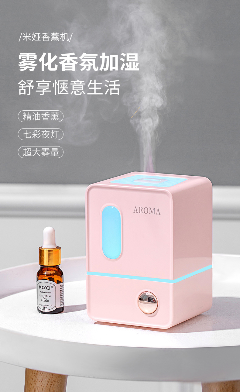 Cross-Border New Arrival Mini USB Aroma Diffuser Atomization Household Hotel Automatic Aerosol Dispenser Small Night Lamp Smart Nebulizing Diffuser