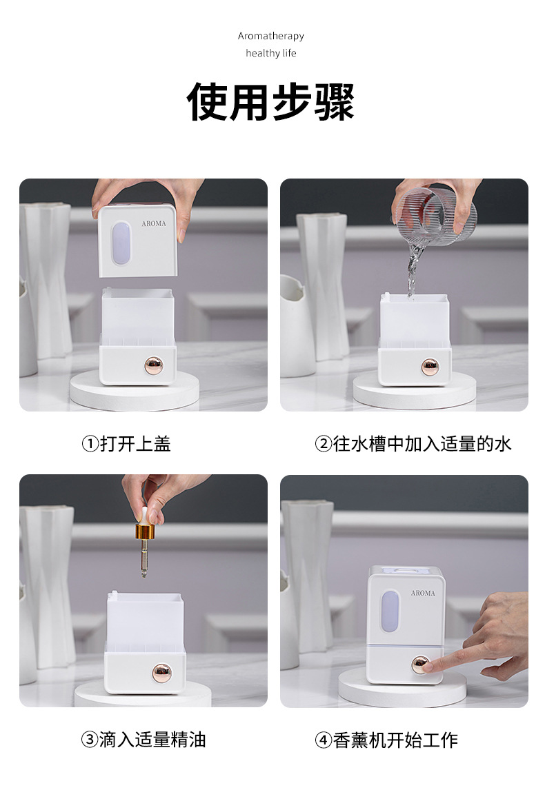 Cross-Border New Arrival Mini USB Aroma Diffuser Atomization Household Hotel Automatic Aerosol Dispenser Small Night Lamp Smart Nebulizing Diffuser