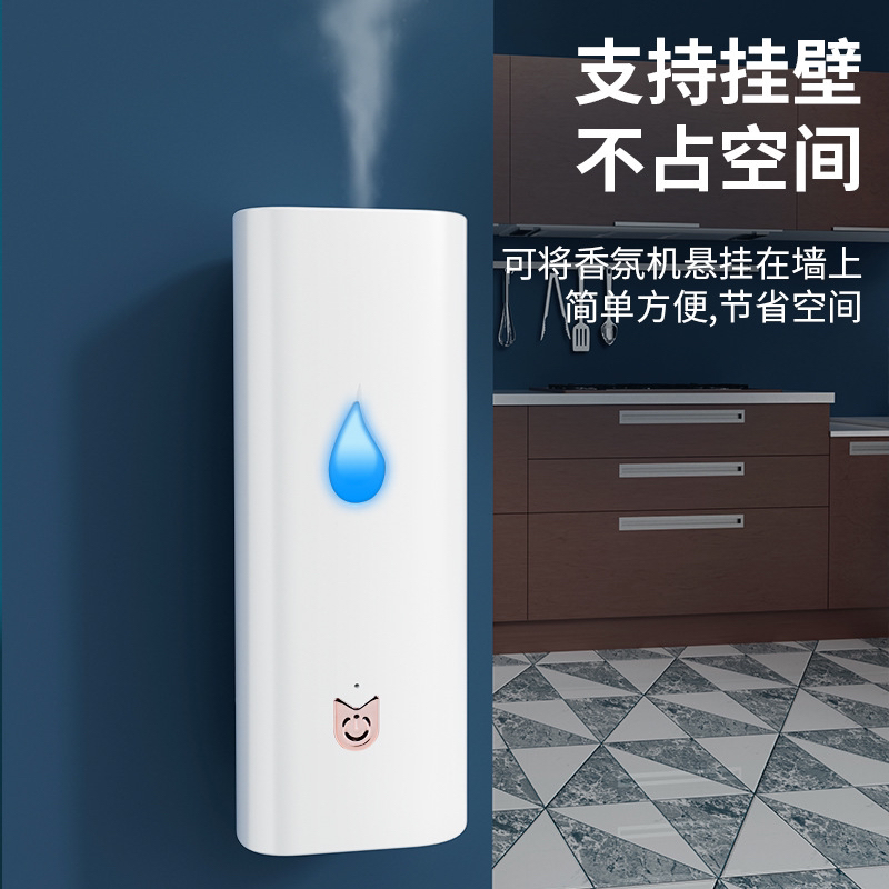 New Aroma Diffuser Fragrance Machine Automatic Aerosol Dispenser Home Bedroom Hotel Fragrant Toilet Bathroom Ultrasonic Aroma Diffuser