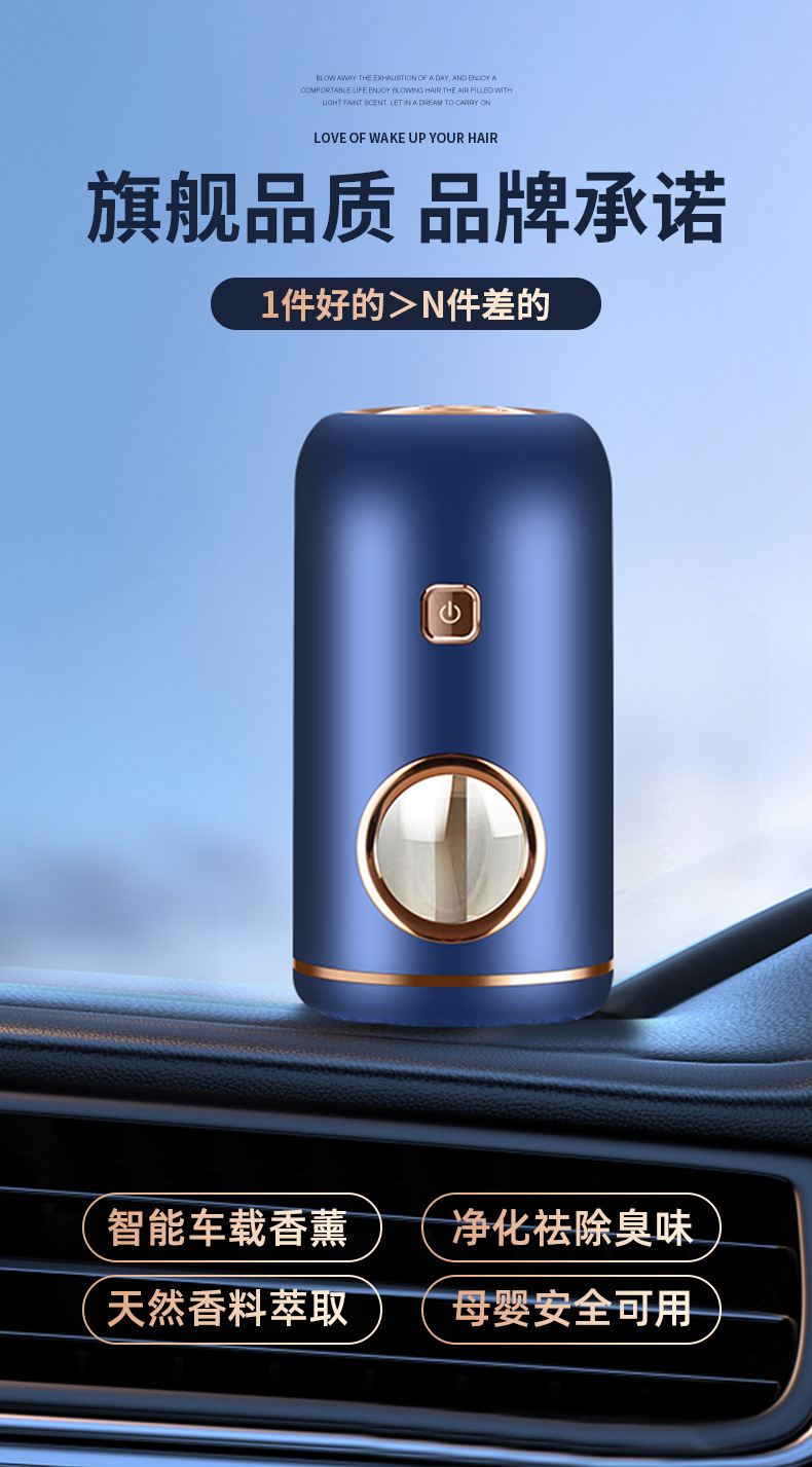 Household Mini Aroma Diffuser Mute Automatic Nebulizing Diffuser Atomization Humidifier Hotel Toilet Deodorant and Fragrant Aerosol Dispenser