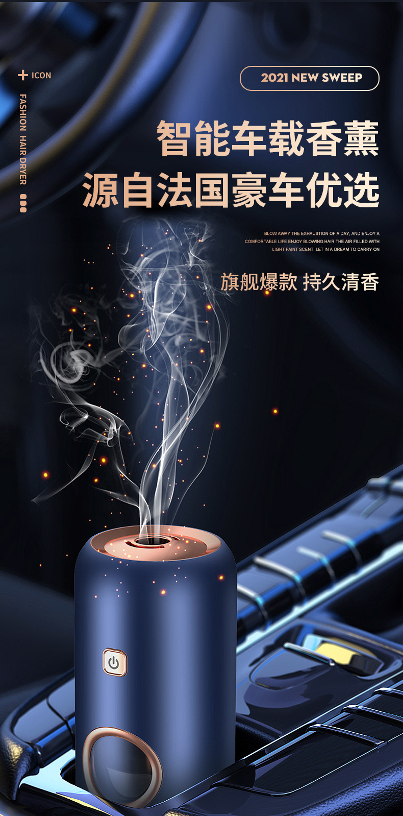 Household Mini Aroma Diffuser Mute Automatic Nebulizing Diffuser Atomization Humidifier Hotel Toilet Deodorant and Fragrant Aerosol Dispenser