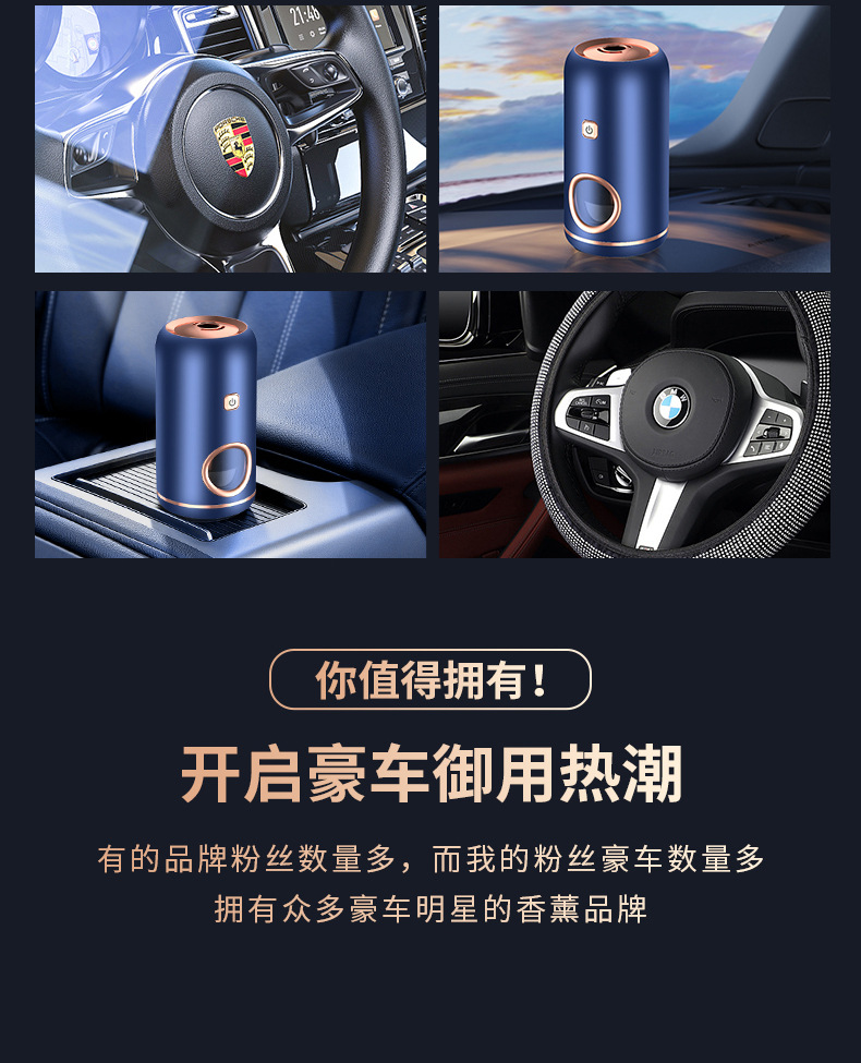 Household Mini Aroma Diffuser Mute Automatic Nebulizing Diffuser Atomization Humidifier Hotel Toilet Deodorant and Fragrant Aerosol Dispenser