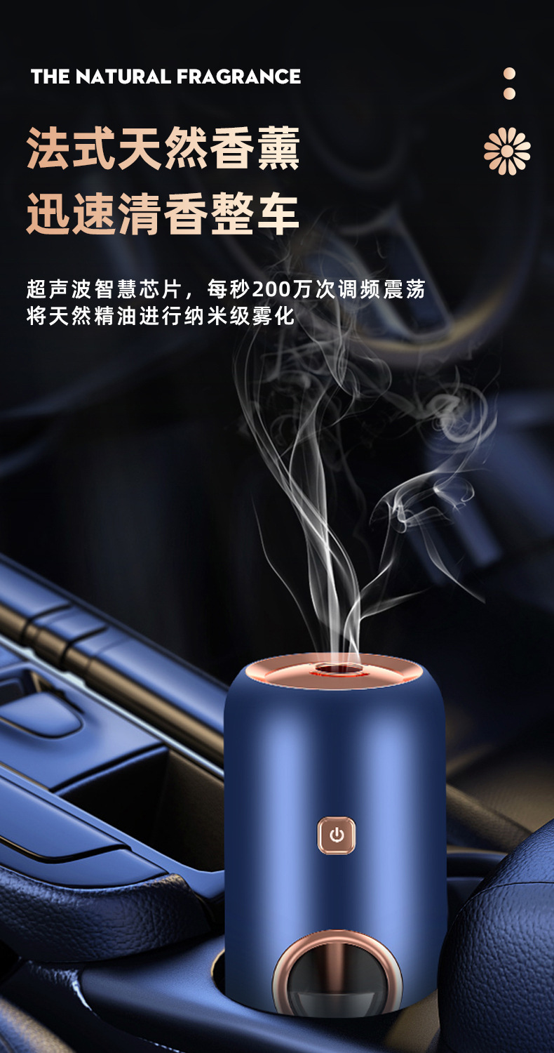 Household Mini Aroma Diffuser Mute Automatic Nebulizing Diffuser Atomization Humidifier Hotel Toilet Deodorant and Fragrant Aerosol Dispenser