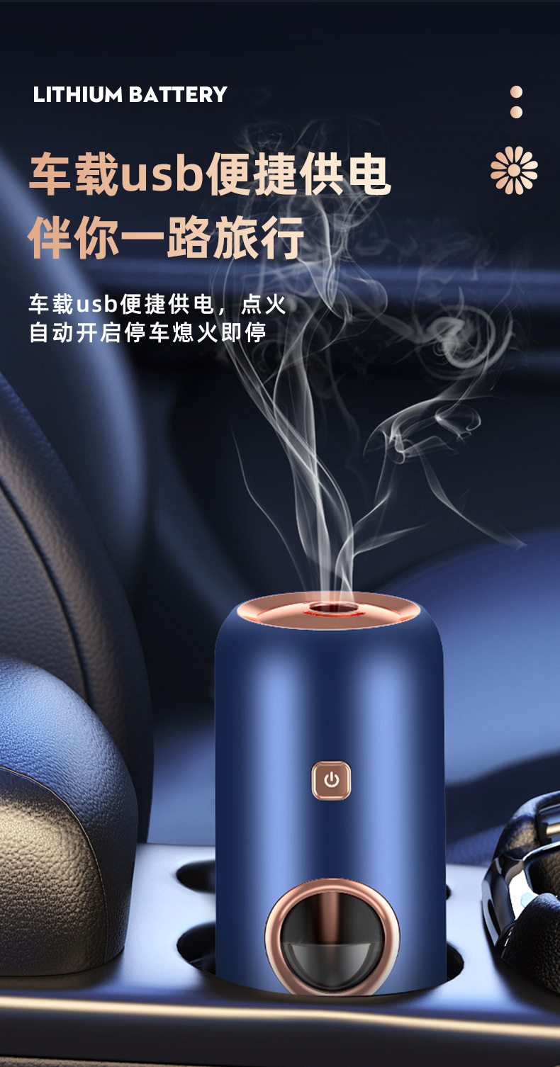 Household Mini Aroma Diffuser Mute Automatic Nebulizing Diffuser Atomization Humidifier Hotel Toilet Deodorant and Fragrant Aerosol Dispenser