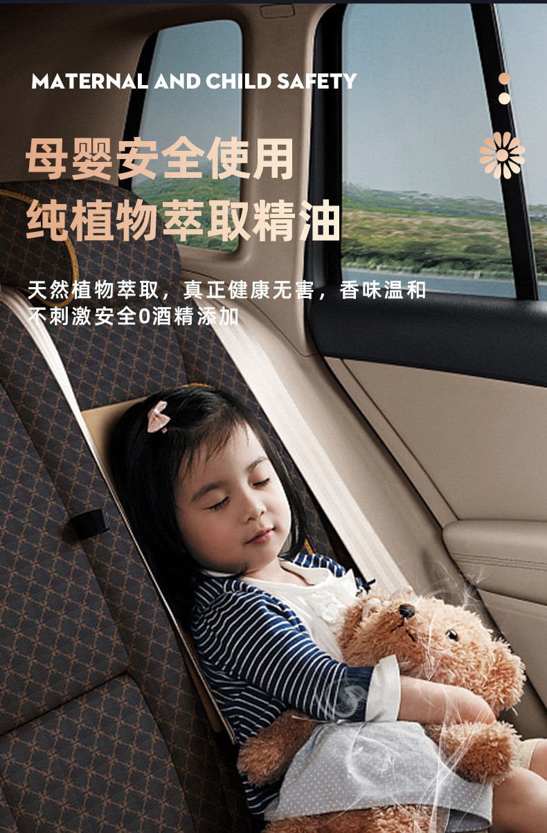 Household Mini Aroma Diffuser Mute Automatic Nebulizing Diffuser Atomization Humidifier Hotel Toilet Deodorant and Fragrant Aerosol Dispenser