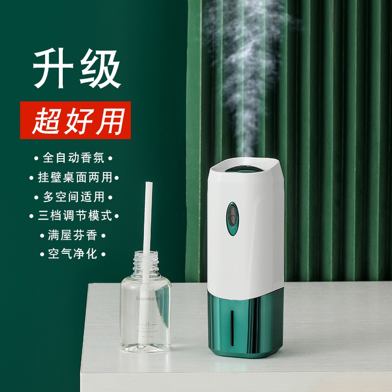 New Automatic Aroma Diffuser Home Aerosol Dispenser Hotel Fragrance Machine Washroom Rechargeable Deodorant Ultrasonic Aroma Diffuser