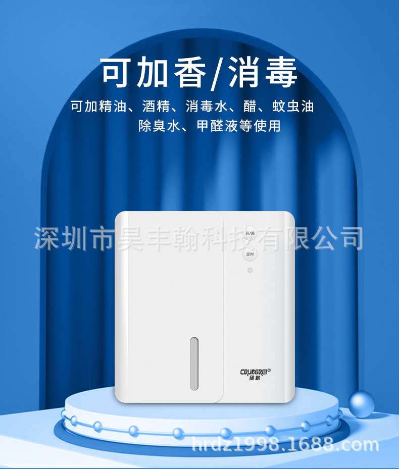 Aromatherapy Tissue Box Bathroom Home Wall-Mounted Toilet Storage Paper Extraction Roll Holder Punch-Free Automatic Aerosol Dispenser