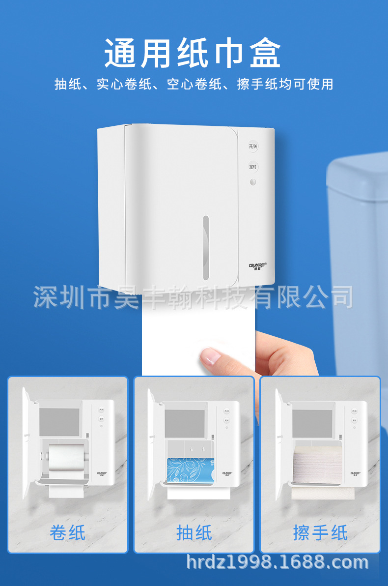 Aromatherapy Tissue Box Bathroom Home Wall-Mounted Toilet Storage Paper Extraction Roll Holder Punch-Free Automatic Aerosol Dispenser