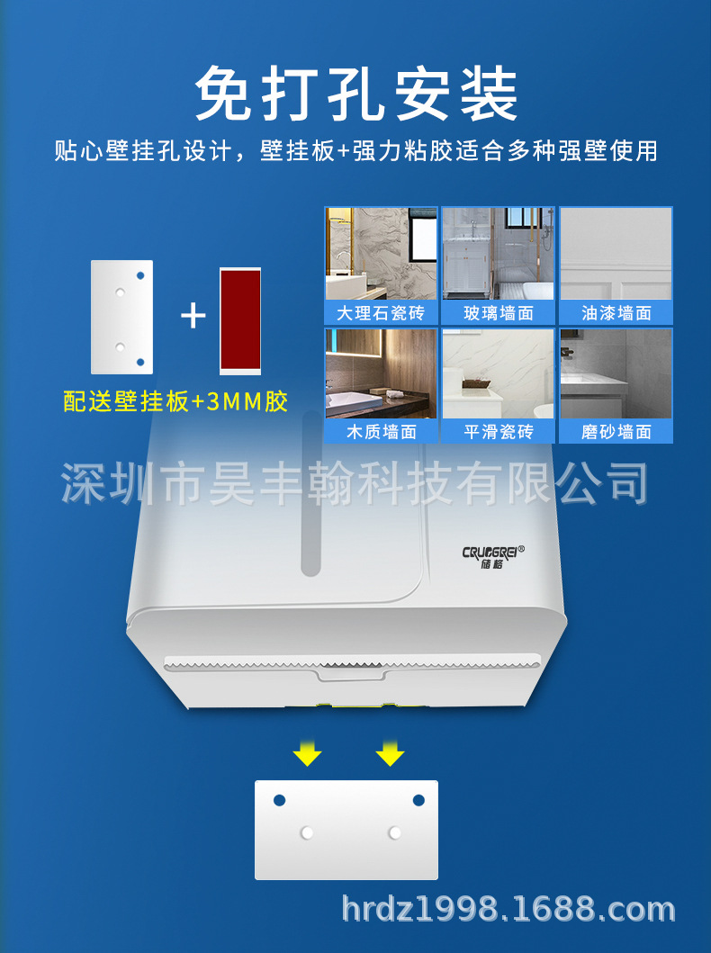 Aromatherapy Tissue Box Bathroom Home Wall-Mounted Toilet Storage Paper Extraction Roll Holder Punch-Free Automatic Aerosol Dispenser