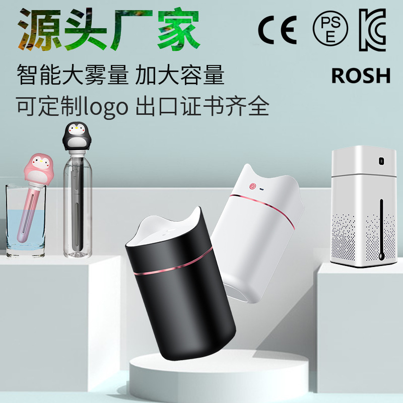 Large Capacity USB Toilet Deodorant Colorful Aerosol Dispenser Hydrating Humidifier Mute Aroma Diffuser Cross-Border Creative K Gift