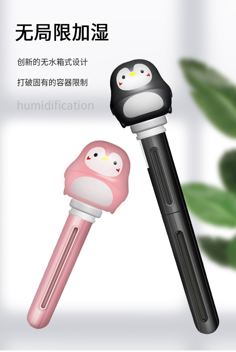 Large Capacity USB Toilet Deodorant Colorful Aerosol Dispenser Hydrating Humidifier Mute Aroma Diffuser Cross-Border Creative K Gift Large Capacity USB Toilet Deodorant Colorful Aerosol Dispenser Hydrating Humidifier Mute Aroma Diffuser Cross-Border Creative K Gift