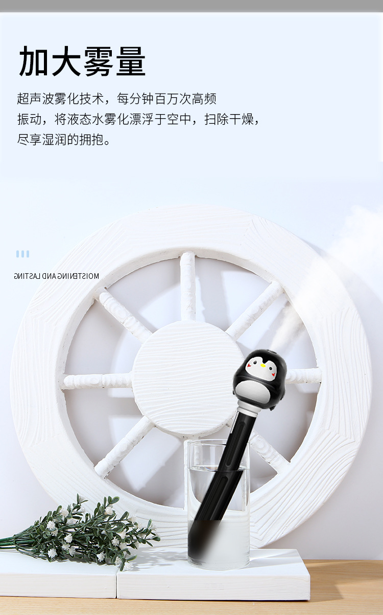 Large Capacity USB Toilet Deodorant Colorful Aerosol Dispenser Hydrating Humidifier Mute Aroma Diffuser Cross-Border Creative K Gift Large Capacity USB Toilet Deodorant Colorful Aerosol Dispenser Hydrating Humidifier Mute Aroma Diffuser Cross-Border Creative K Gift