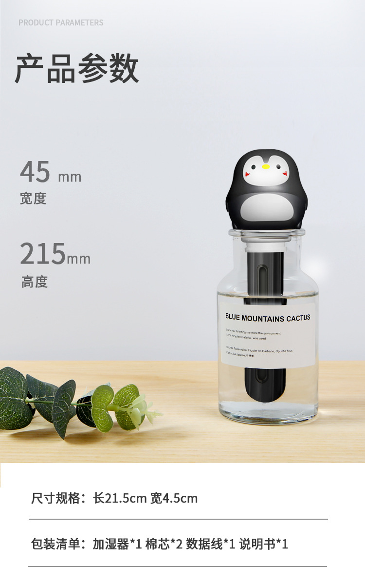Large Capacity USB Toilet Deodorant Colorful Aerosol Dispenser Hydrating Humidifier Mute Aroma Diffuser Cross-Border Creative K Gift Large Capacity USB Toilet Deodorant Colorful Aerosol Dispenser Hydrating Humidifier Mute Aroma Diffuser Cross-Border Creative K Gift