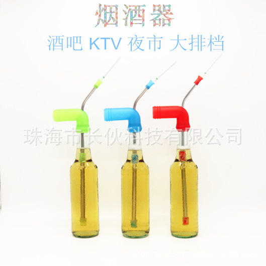 Patent Gift Drinking Drink Device, Long Gang Alcohol and Tobacco Device, Mobile Hookah, Beer Bones