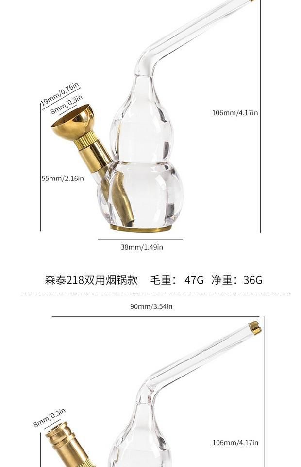 Brass Organic Glass Shisha Hookah Small-Bowled Long-Stemmed (Tobacco) Pipe Pipe Bag Glass Transparent Cigarette, Cut Tobacco Filter Dual-Purpose Hookah Brass Organic Glass Shisha Hookah Small-Bowled Long-Stemmed (Tobacco) Pipe Pipe Bag Glass Transparent Cigarette, Cut Tobacco Filter Dual-Purpose Hookah