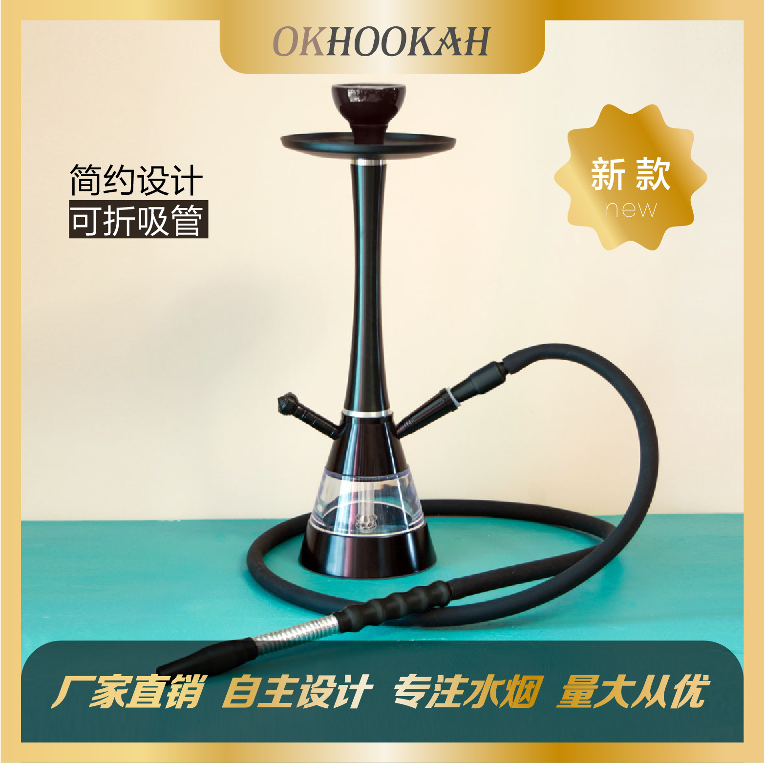 Factory Direct Sales New Arabic Hookah Set Tapered Acrylic Fashion Hookah Shisha
