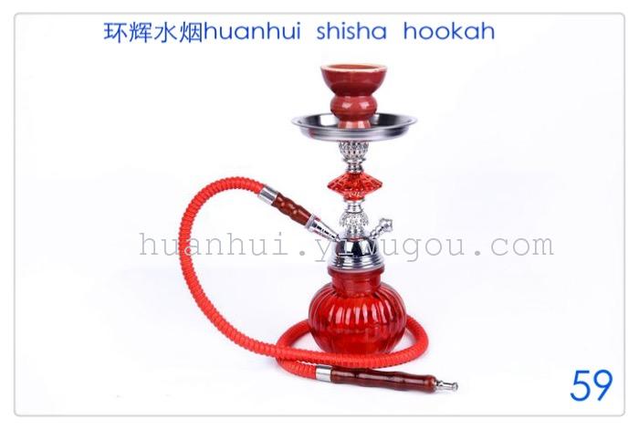 KTV. trumpet hookah.SHISHA