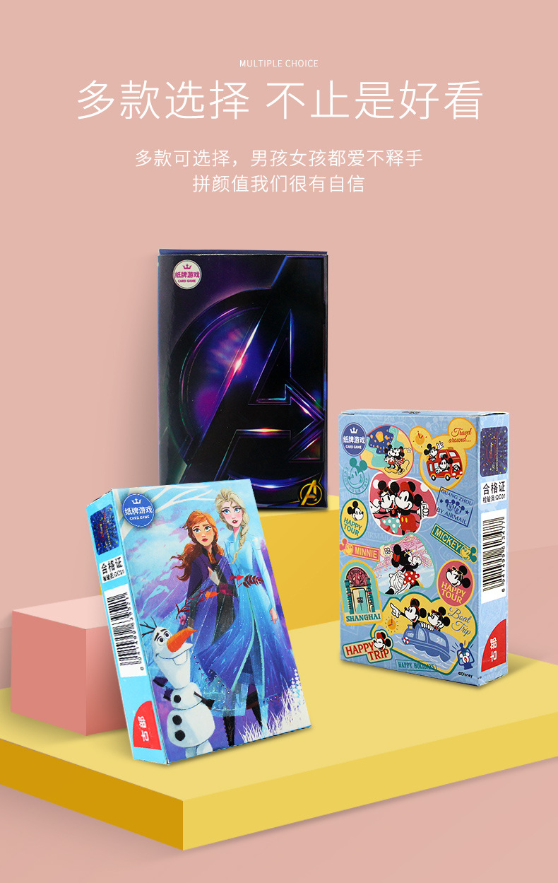 Disney Authorized Mickey Frozen Avengers Paper Poker Casual Desktop Card Game Disney Authorized Mickey Frozen Avengers Paper Poker Casual Desktop Card Game
