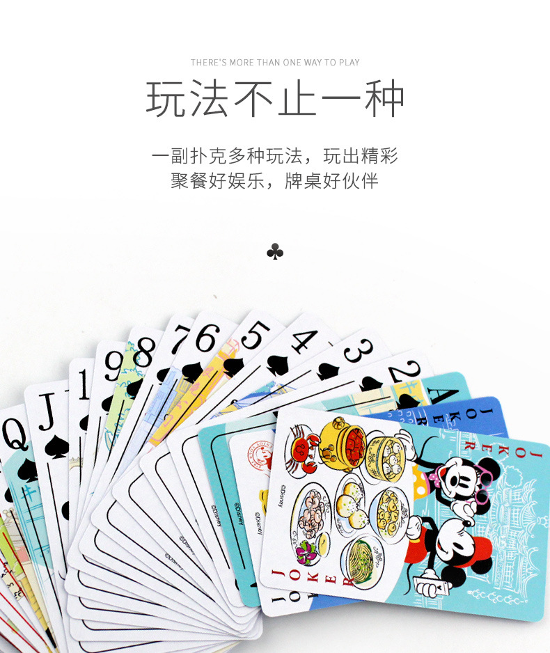 Disney Authorized Mickey Frozen Avengers Paper Poker Casual Desktop Card Game Disney Authorized Mickey Frozen Avengers Paper Poker Casual Desktop Card Game