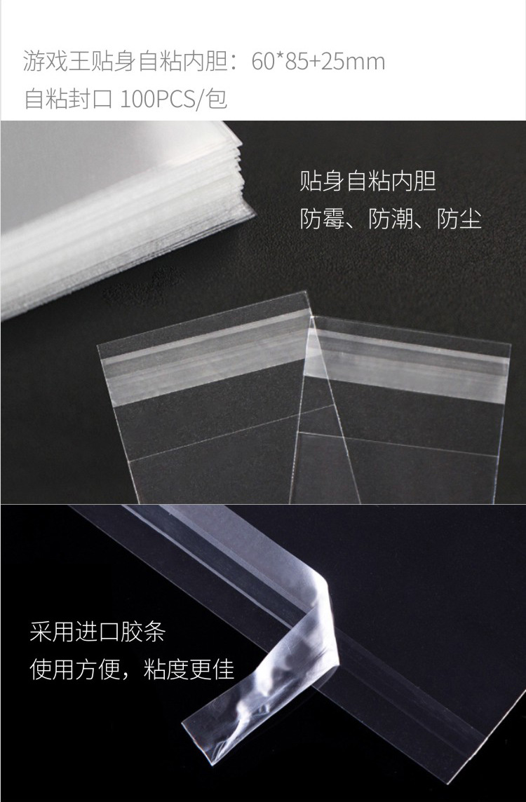 Hengwei Liner Card Film MTG Wagic Wang Baokeng Melting Key Secret Realm Three Kingdoms Killing Card Transparent Bag Cover Hengwei Liner Card Film MTG Wagic Wang Baokeng Melting Key Secret Realm Three Kingdoms Killing Card Transparent Bag Cover