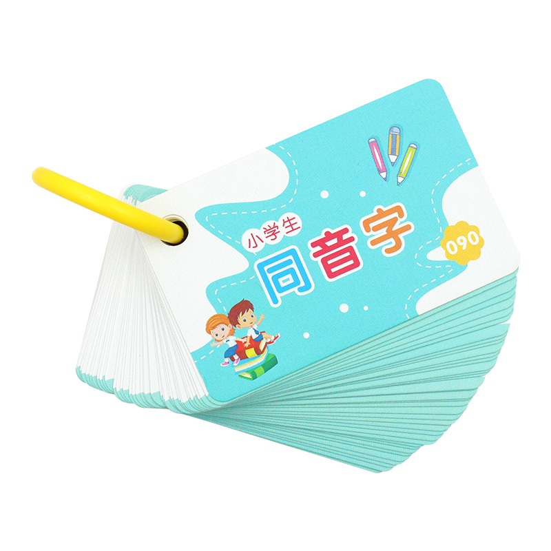 Primary School Grade One Chinese Key Knowledge Collection Card Common Multi-Tone Homophone Special Training Card