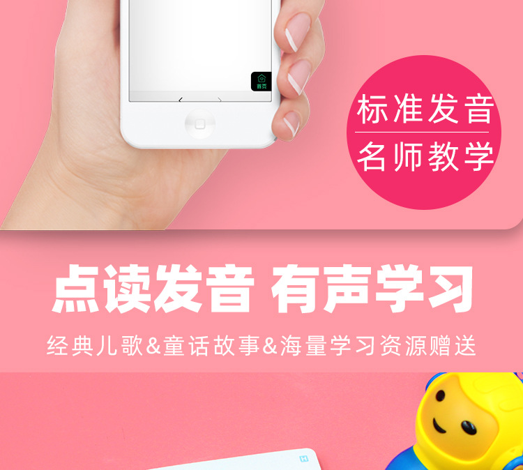 Primary School Grade One Chinese Key Knowledge Collection Card Common Multi-Tone Homophone Special Training Card Primary School Grade One Chinese Key Knowledge Collection Card Common Multi-Tone Homophone Special Training Card