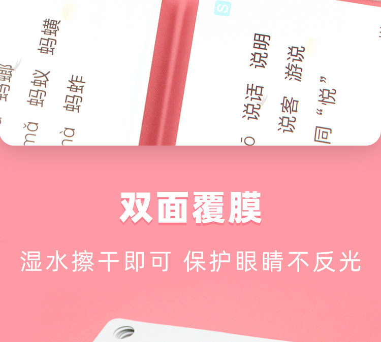 Primary School Grade One Chinese Key Knowledge Collection Card Common Multi-Tone Homophone Special Training Card Primary School Grade One Chinese Key Knowledge Collection Card Common Multi-Tone Homophone Special Training Card