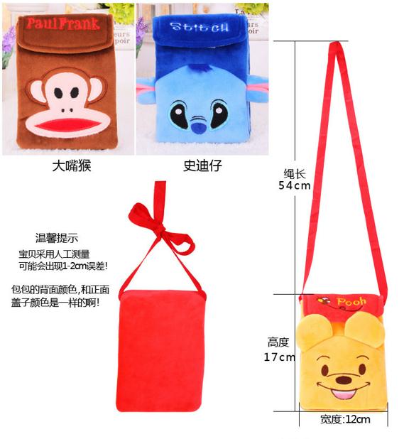 Plush cartoon phone bag satchel Mickey Minnie KT cat card package small wallet Plush cartoon phone bag satchel Mickey Minnie KT cat card package small wallet