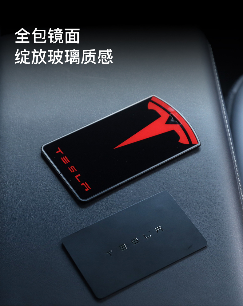 Applicable to Tesla MODEL3 Mirror Card Key Case Glass Key Ring Protection Card Case Car Key Case Applicable to Tesla MODEL3 Mirror Card Key Case Glass Key Ring Protection Card Case Car Key Case