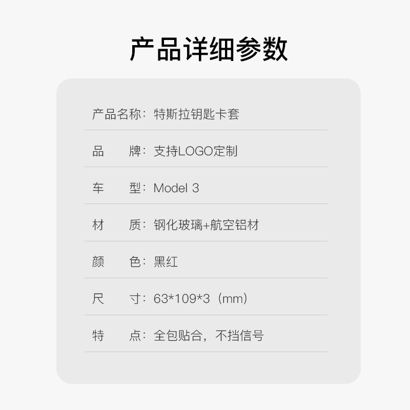 Applicable to Tesla MODEL3 Mirror Card Key Case Glass Key Ring Protection Card Case Car Key Case Applicable to Tesla MODEL3 Mirror Card Key Case Glass Key Ring Protection Card Case Car Key Case