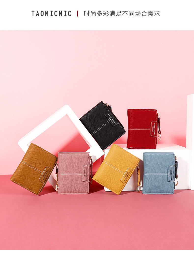 Yue Qikai 2019 Women's Wallet Multiple Card Slots Key Chain Coin Purse Female Korean Style Solid Color Short Women's Wallet Yue Qikai 2019 Women's Wallet Multiple Card Slots Key Chain Coin Purse Female Korean Style Solid Color Short Women's Wallet
