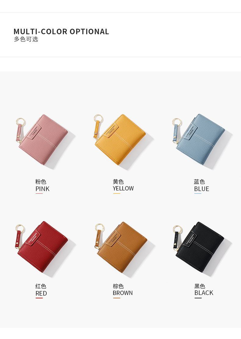 Yue Qikai 2019 Women's Wallet Multiple Card Slots Key Chain Coin Purse Female Korean Style Solid Color Short Women's Wallet Yue Qikai 2019 Women's Wallet Multiple Card Slots Key Chain Coin Purse Female Korean Style Solid Color Short Women's Wallet