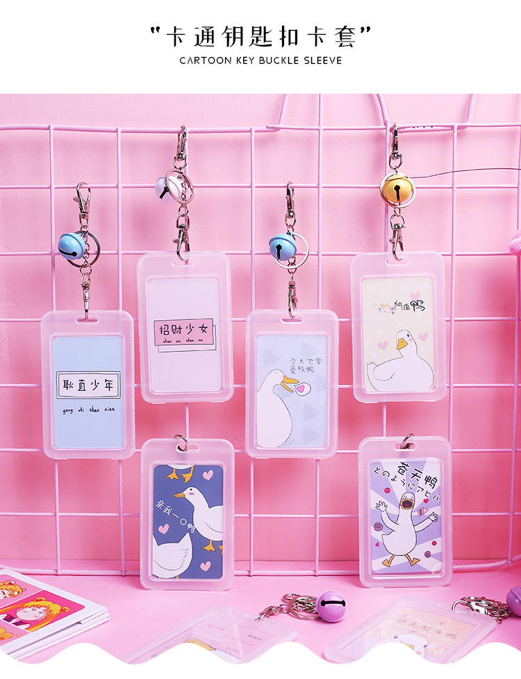 1549 Transparent Bus Card Cover Protective Cover Access Control Student Fresh Keychain Creative Campus Cute Meal Card