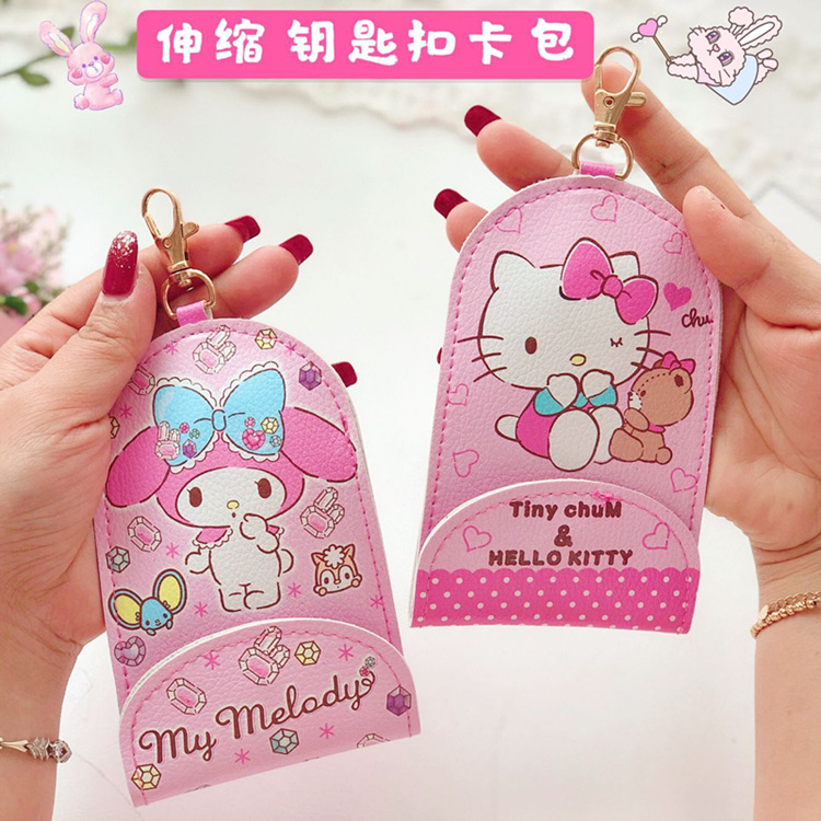 New Cute Cartoon Melody Retractable Key Ring Card Holder Snoopy Stretch Key Cover Card Holder Bus Card Holder