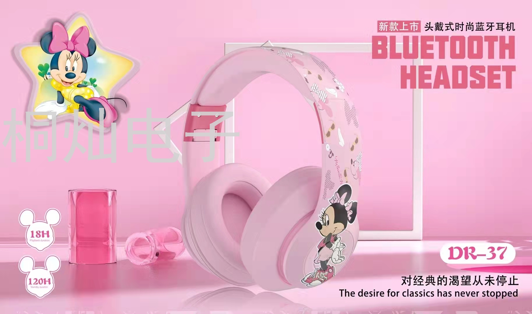 New Dr35 Call Card Bluetooth Headset Mickey Cartoon Fashion Headset Mickey Mouse Headset