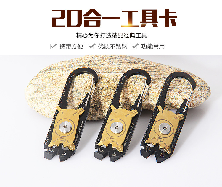 Camping Tool Card 20in1 Stainless Steel Combination Portable EDC Portable Keychain Deformation Climbing Button Carabiner Camping Tool Card 20in1 Stainless Steel Combination Portable EDC Portable Keychain Deformation Climbing Button Carabiner