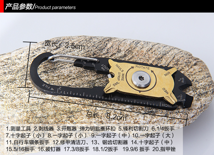Camping Tool Card 20in1 Stainless Steel Combination Portable EDC Portable Keychain Deformation Climbing Button Carabiner Camping Tool Card 20in1 Stainless Steel Combination Portable EDC Portable Keychain Deformation Climbing Button Carabiner