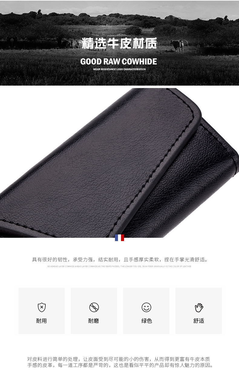 Fashion Simple Multifunctional Car Key Case Men's Genuine Leather Large Capacity Cowhide Women's Key Bag New Card Holder Fashion Simple Multifunctional Car Key Case Men's Genuine Leather Large Capacity Cowhide Women's Key Bag New Card Holder