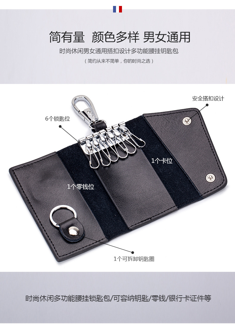 Fashion Simple Multifunctional Car Key Case Men's Genuine Leather Large Capacity Cowhide Women's Key Bag New Card Holder Fashion Simple Multifunctional Car Key Case Men's Genuine Leather Large Capacity Cowhide Women's Key Bag New Card Holder