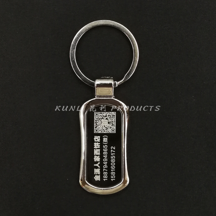 Metal Single Card Kidney-Shaped Keychain Alloy Ethiopia Key Chain Premium Gifts Gift Hanging Buckle