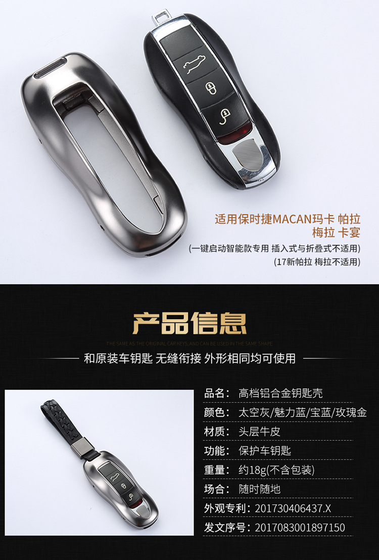 Suitable for Bamboo Key Case Buckle Card Banquet Bamboo Key Case Aluminum Alloy Key Case
