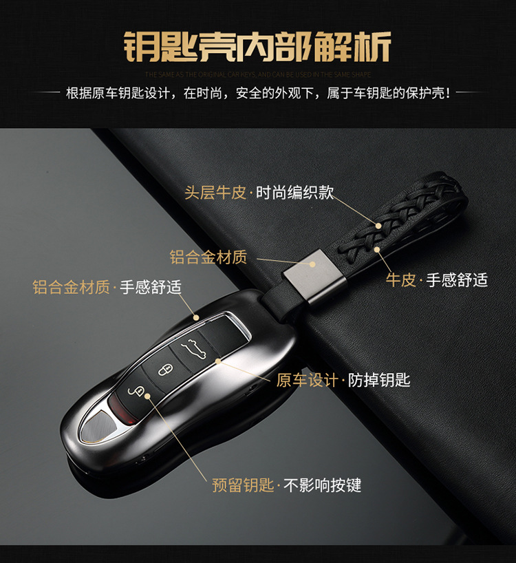 Suitable for Bamboo Key Case Buckle Card Banquet Bamboo Key Case Aluminum Alloy Key Case