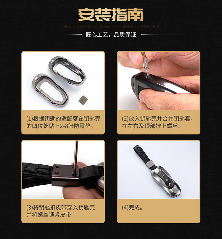 Suitable for Bamboo Key Case Buckle Card Banquet Bamboo Key Case Aluminum Alloy Key Case